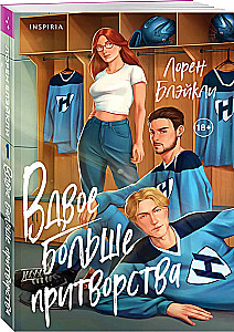 Dvigubai daugiau apsimetinėjimo