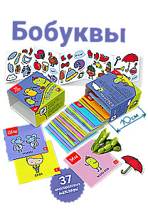 Reading School - I Can!, 700 Stickers
