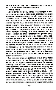Франц Кафка. Узник абсолюта