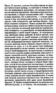 Франц Кафка. Узник абсолюта