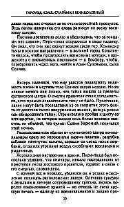 Suleiman Suurepärane. Osmanite impeeriumi suurim sultan