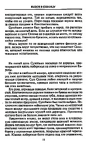 Suleiman Suurepärane. Osmanite impeeriumi suurim sultan