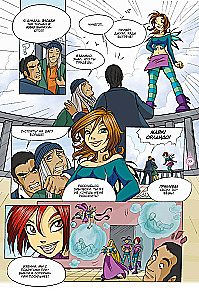 W.I.T.C.H. Complete Collection. Crisis of Two Worlds. Volume 1
