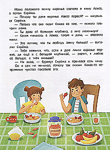 I Am Jealous! 6 Stories for Dealing with Jealousy