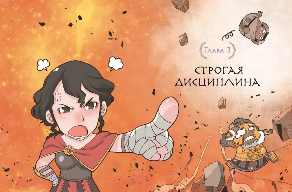 Heroes of Olympus. Hera