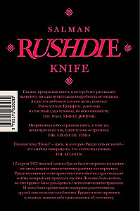 Knife