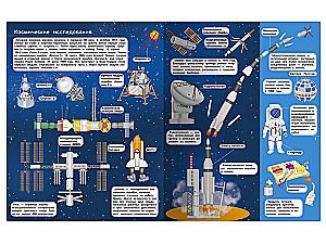Illustrated Encyclopedia for Children