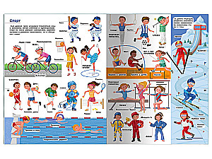Illustrated Encyclopedia for Children