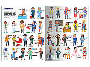 Illustrated Encyclopedia for Children
