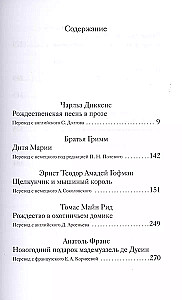 Christmas Stories by Foreign Writers