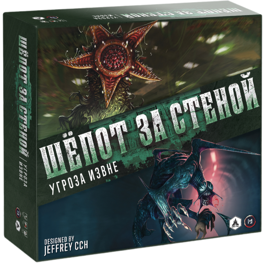 Board game - Whisper Behind the Wall. Threat from Outside