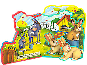 Book with Soft Puzzles. Whose Baby Is Whose
