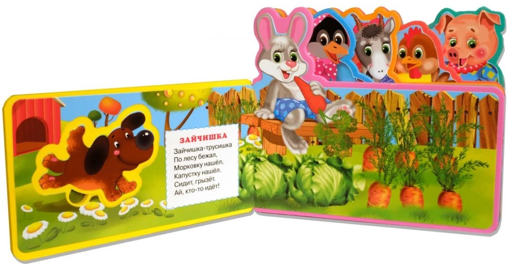 Book with Soft Puzzles. Clap, Clap. Magpie