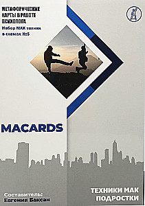 MAC Techniques. Teenagers: Metaphorical cards in the work of a psychologist. Set of MAC techniques in diagrams No. 5