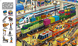 Wimmelbook. Find and Show. Transport