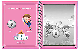 Reusable Water Coloring Books. Set of 3 Books - Magical World