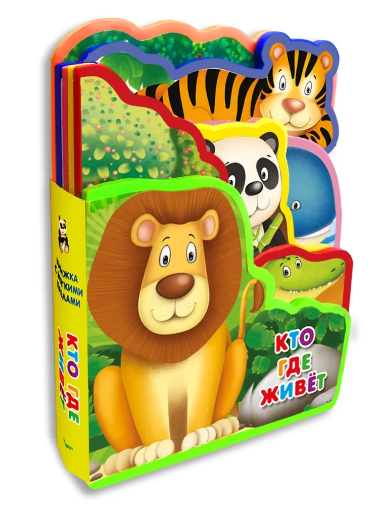 Book with Soft Puzzles. Who Lives Where