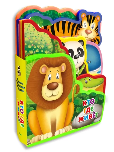 Book with Soft Puzzles. Who Lives Where
