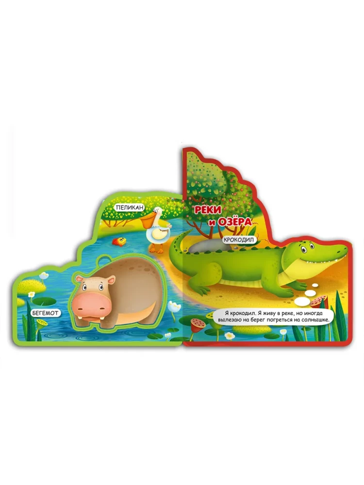 Book with Soft Puzzles. Who Lives Where