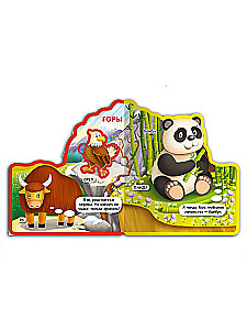 Book with Soft Puzzles. Who Lives Where