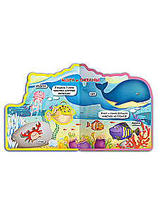 Book with Soft Puzzles. Who Lives Where