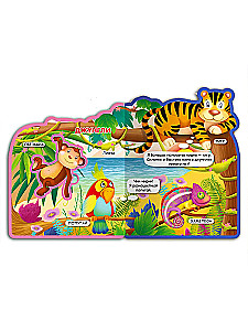 Book with Soft Puzzles. Who Lives Where
