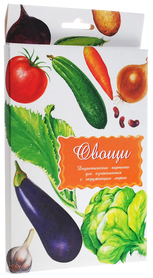 Didaktiskās kartītes. Dārzeņi