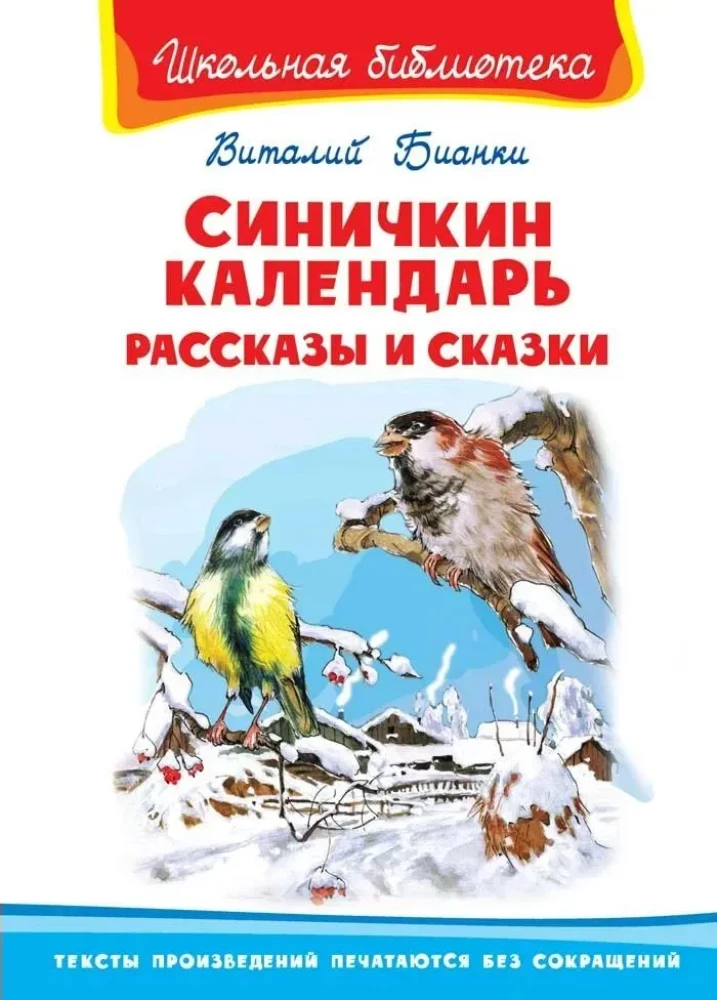 Titmouse Calendar. Stories and Tales