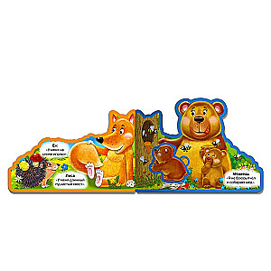 Book with soft puzzles. Who lives in the forest