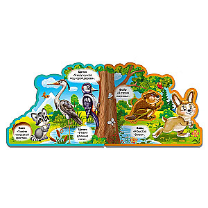 Book with soft puzzles. Who lives in the forest
