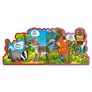 Book with soft puzzles. Who lives in the forest