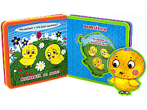 Book with Soft Puzzles. Who Eats What