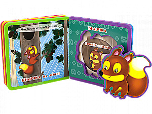 Book with Soft Puzzles. Who Eats What