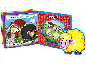 Book with Soft Puzzles. Who Eats What