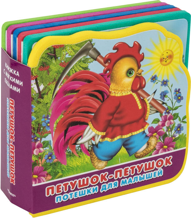 Книжка с мягкими пазлами. Потешки для малышей. Петушок-петушок