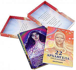 22 Archangels: Predictions (22 cards + instructions)