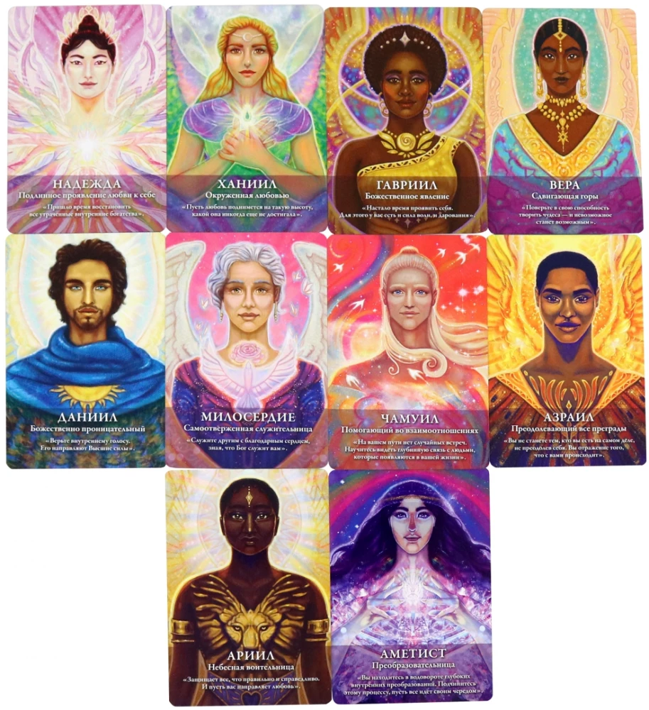 22 Archangels: Predictions (22 cards + instructions)