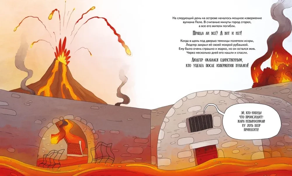 What Bad Luck! Stories of Miraculous Rescues, Incredible Coincidences, and Bizarre Incidents