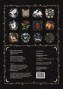 Calendar until 2027 - Lunar Forest. Deer