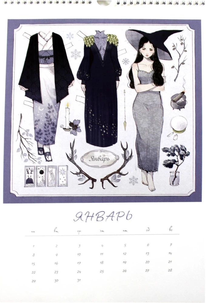 Paper Witches by Loputyn. Calendar 2024–2025 (pink)