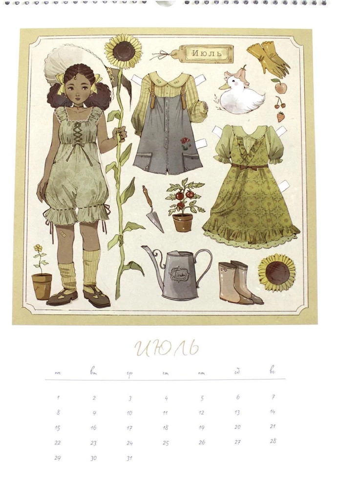 Paper Witches by Loputyn. Calendar 2024–2025 (pink)