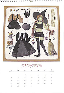 Paper Witches by Loputyn. Calendar 2024–2025 (pink)