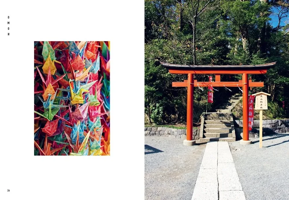 Japanism. Cult Books of Japanese Philosophy and Wisdom