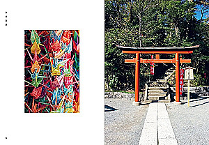 Japanism. Cult Books of Japanese Philosophy and Wisdom