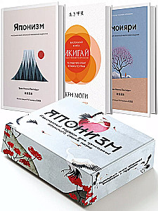 Japanism. Cult Books of Japanese Philosophy and Wisdom