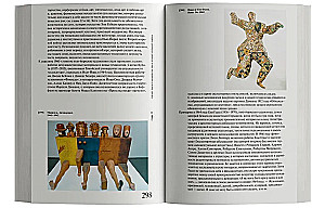 Women, Art, Society