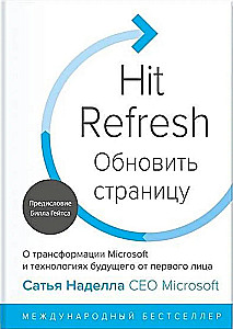 Refresh the page. On Microsoft's transformation and future technologies from the first person