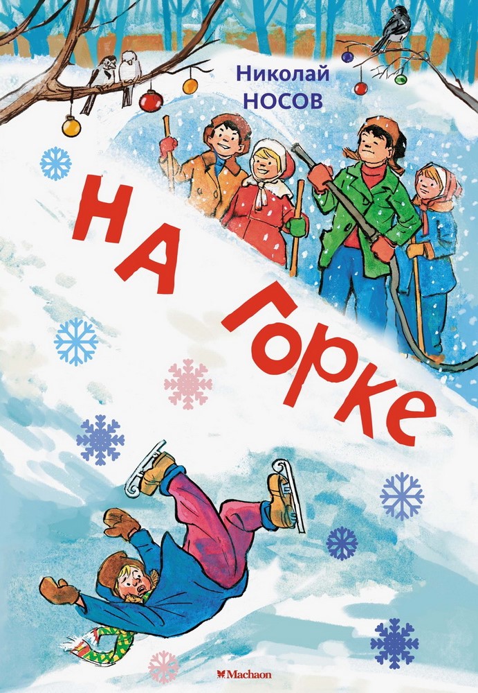 Na górce