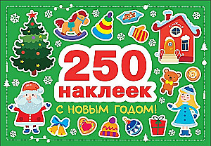 250 stickers. Happy New Year!