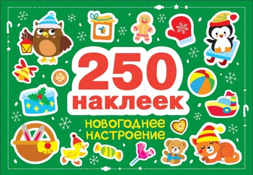 250 Stickers. New Year's Mood